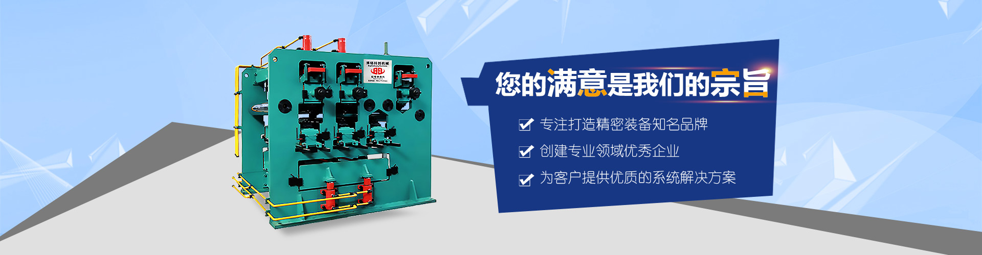 米兰体育·米兰网站页面入口-米兰online(中国)